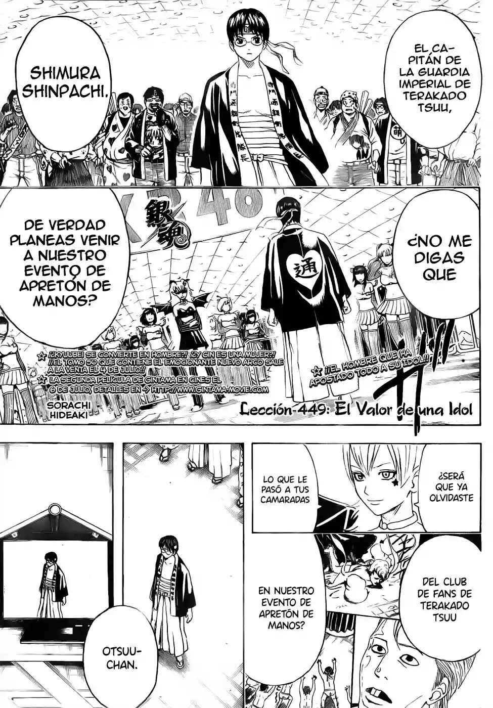Chapter 449 - Page 3