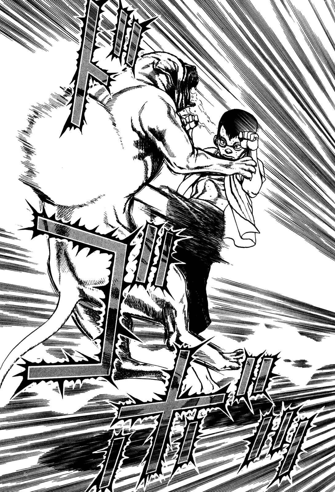 Chapter 167 - Page 9