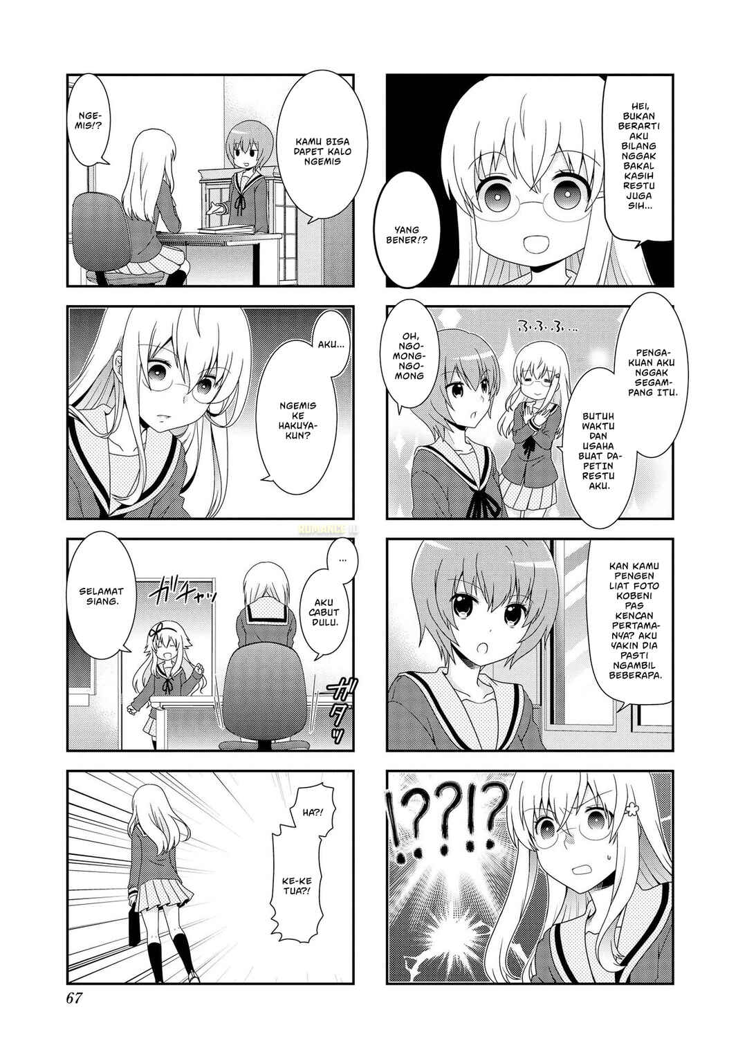 Chapter 82 - Page 11