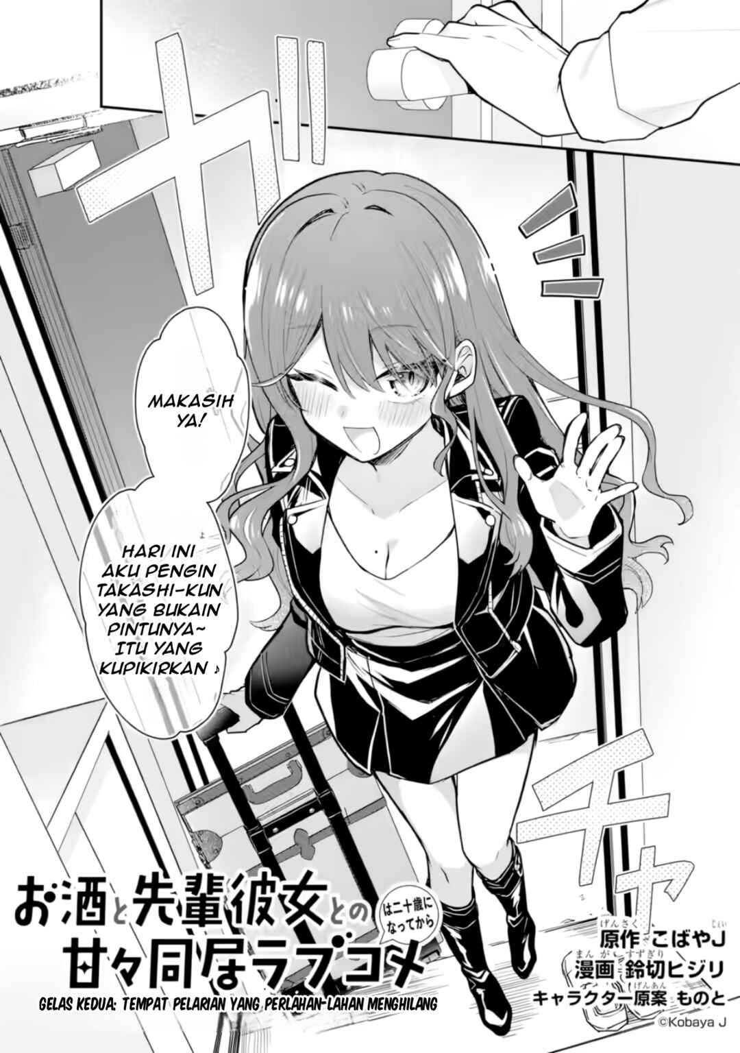 Chapter 2 - Page 3