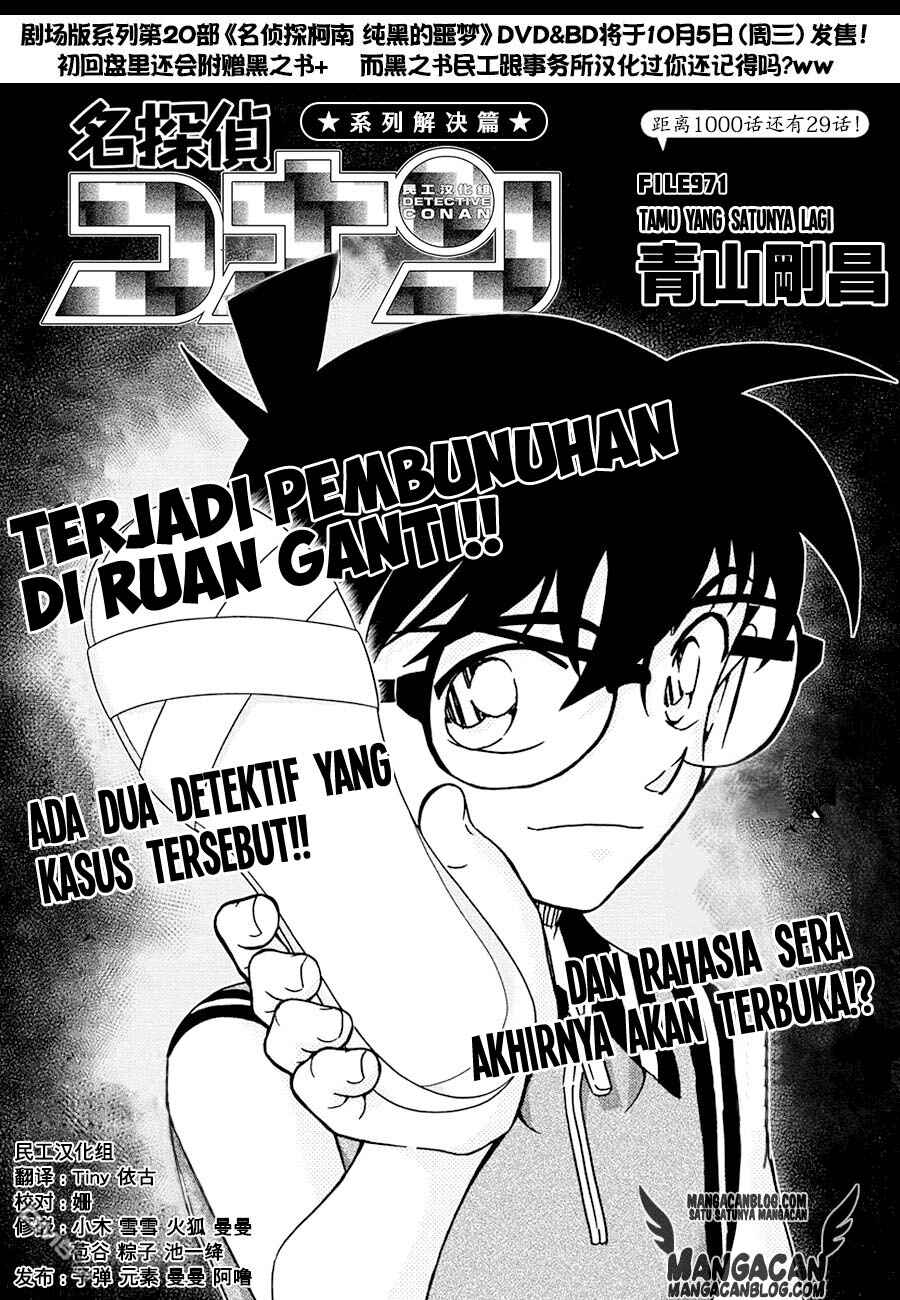 Chapter 971 - Page 2