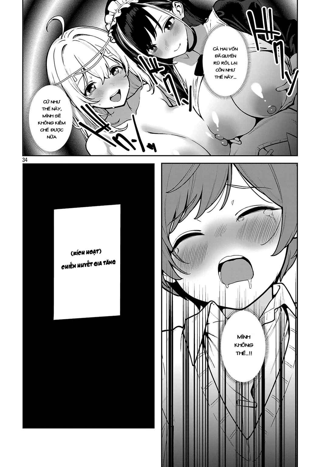 Chapter 1.4 - Page 1