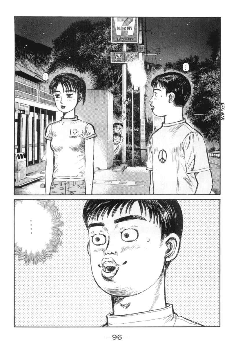 Chapter 330 - Page 2
