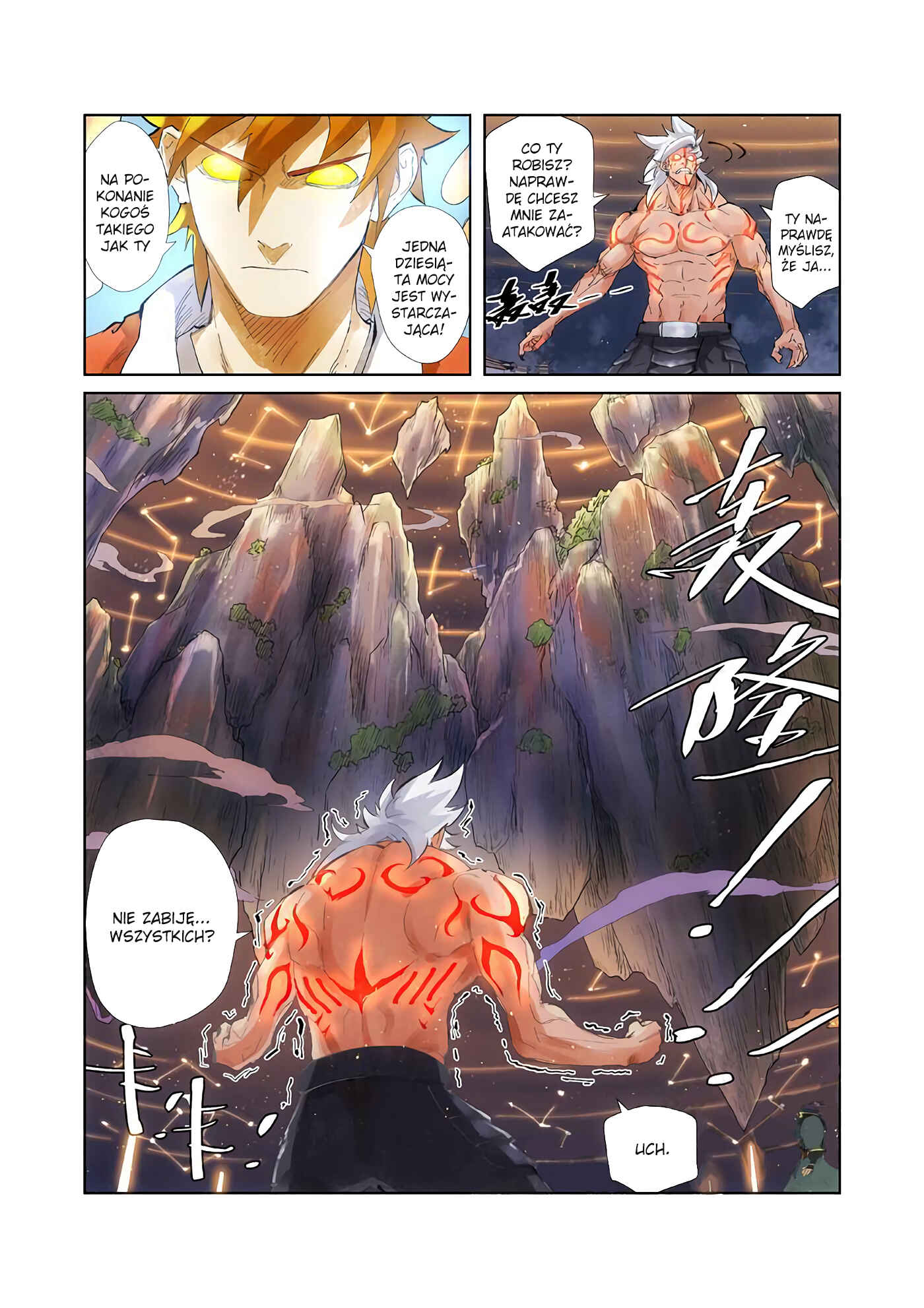 Chapter 211.5 - Page 4