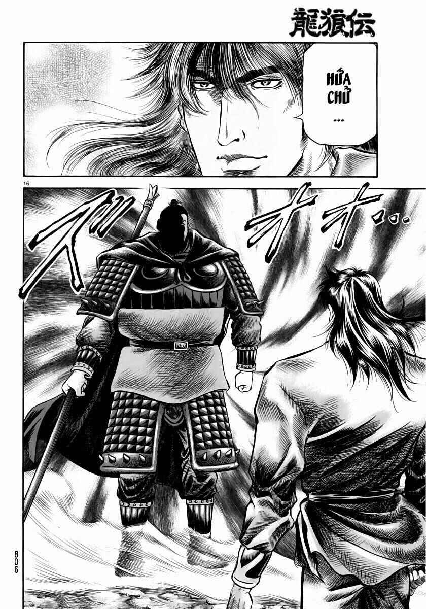 Chapter 249 - Page 17