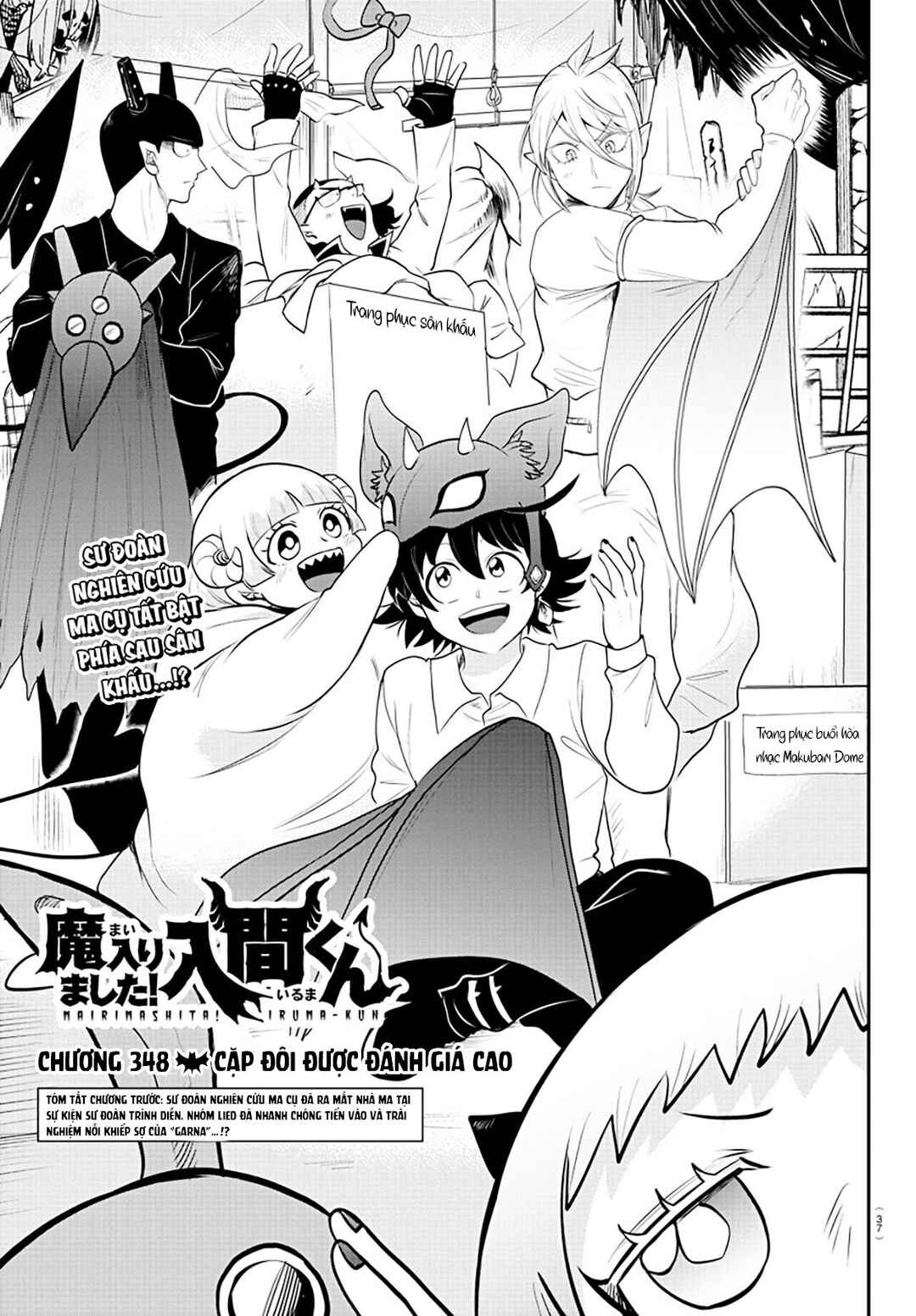 Chapter 348 - Page 2