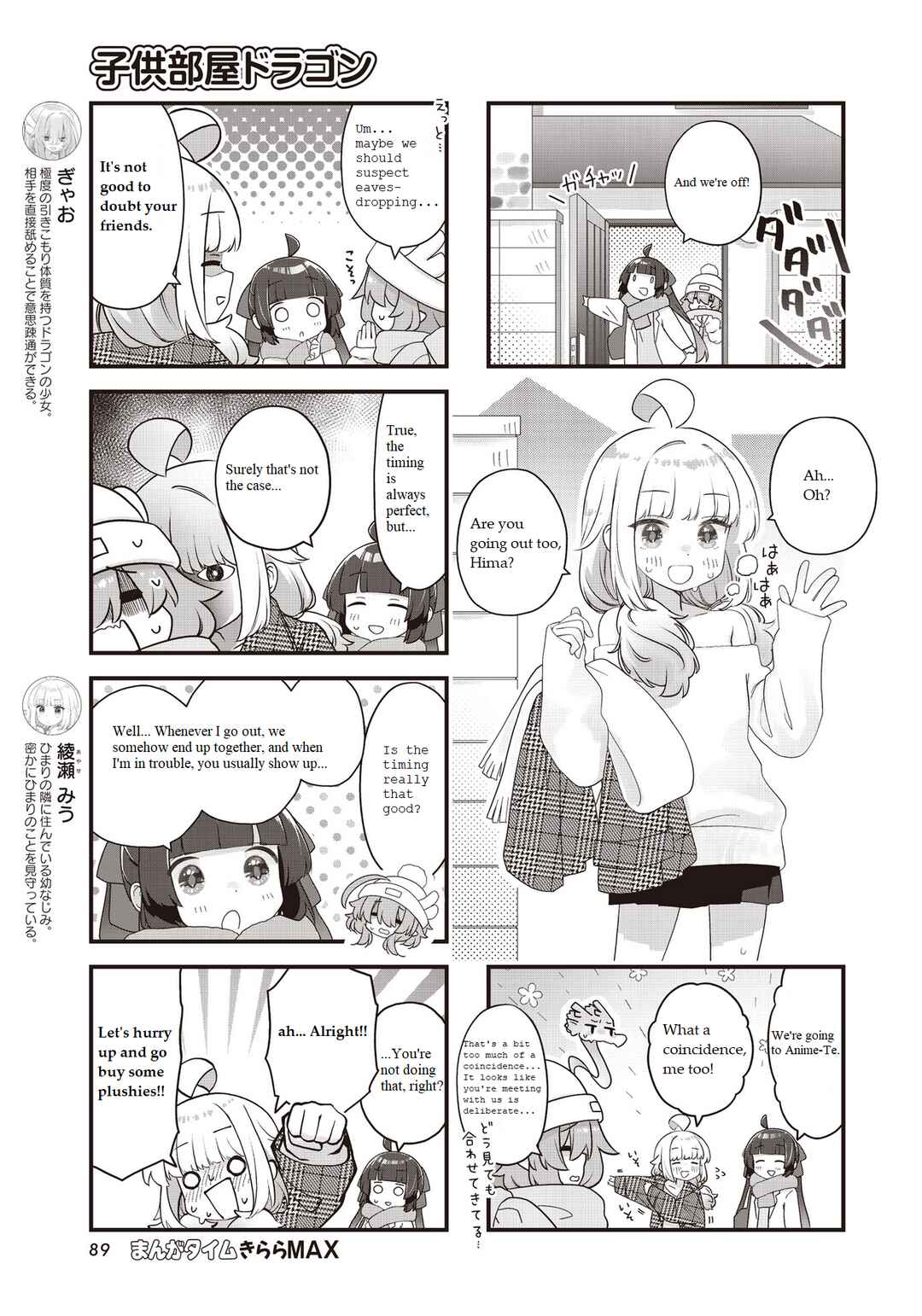 Chapter 11 - Page 3