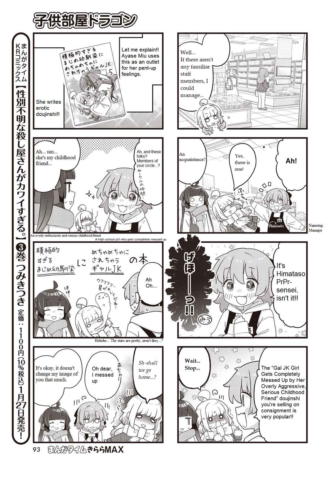 Chapter 11 - Page 7