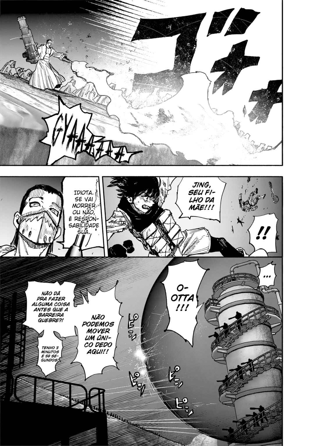 Chapter 56.1 - Page 4