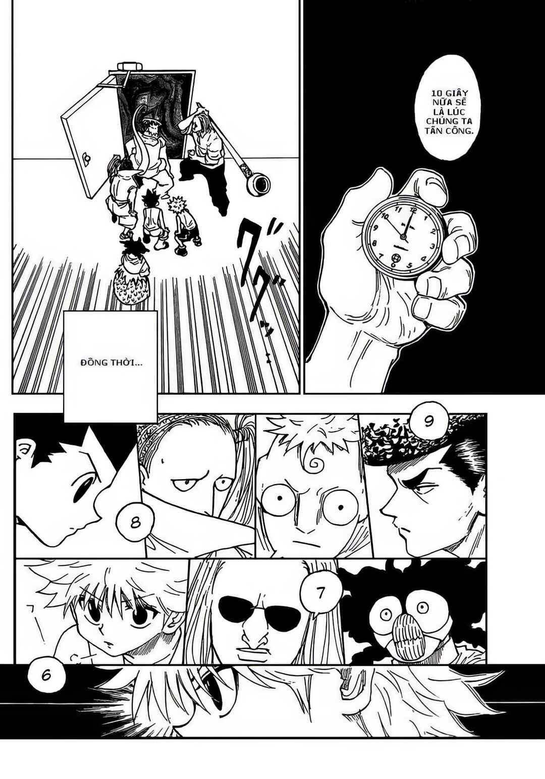 Chapter 263 - Page 6