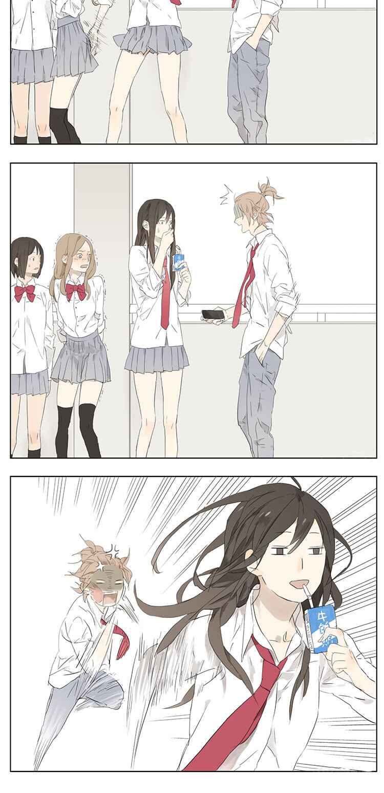 Chapter 1 - Page 2