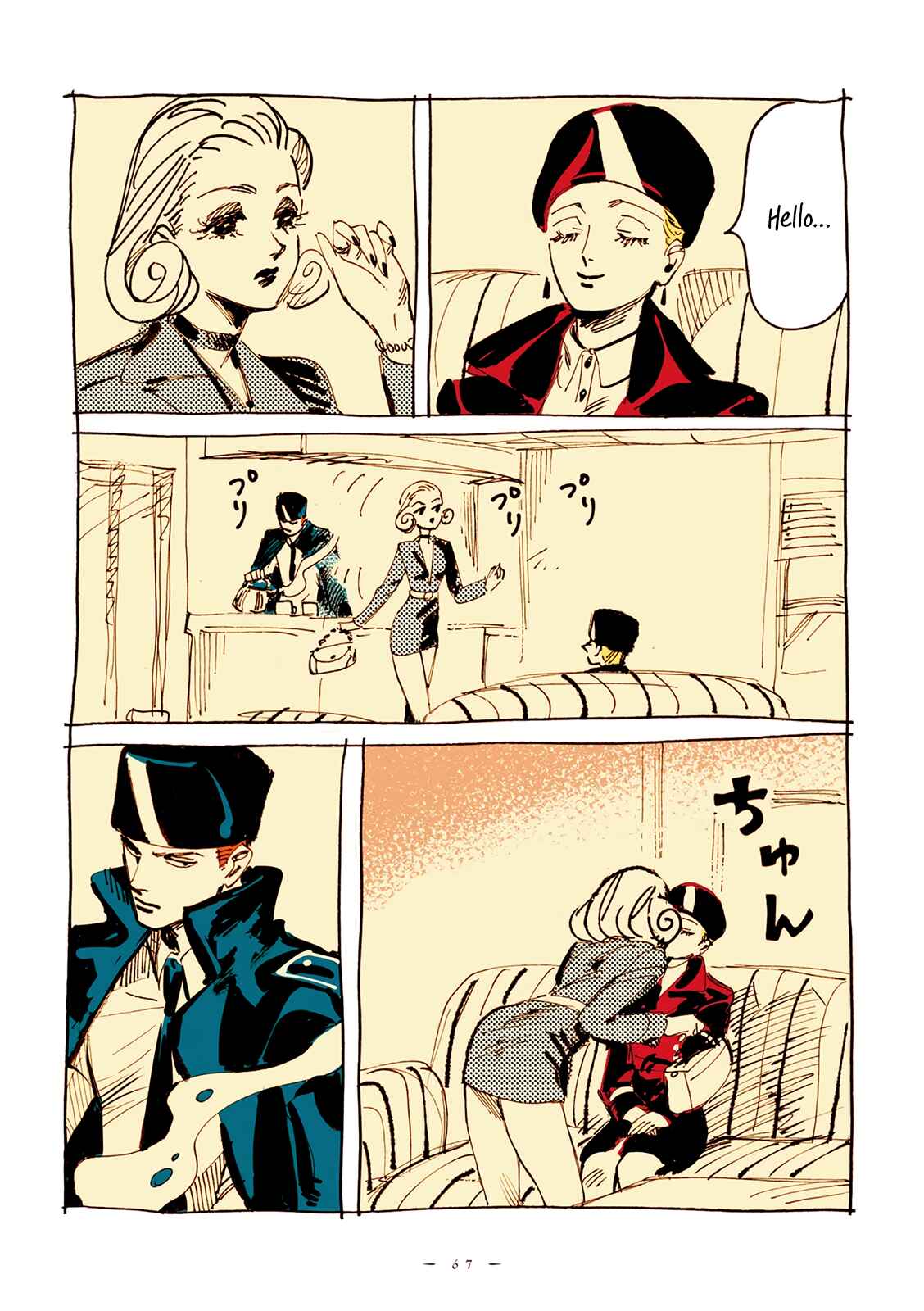 Chapter 7 - Page 4