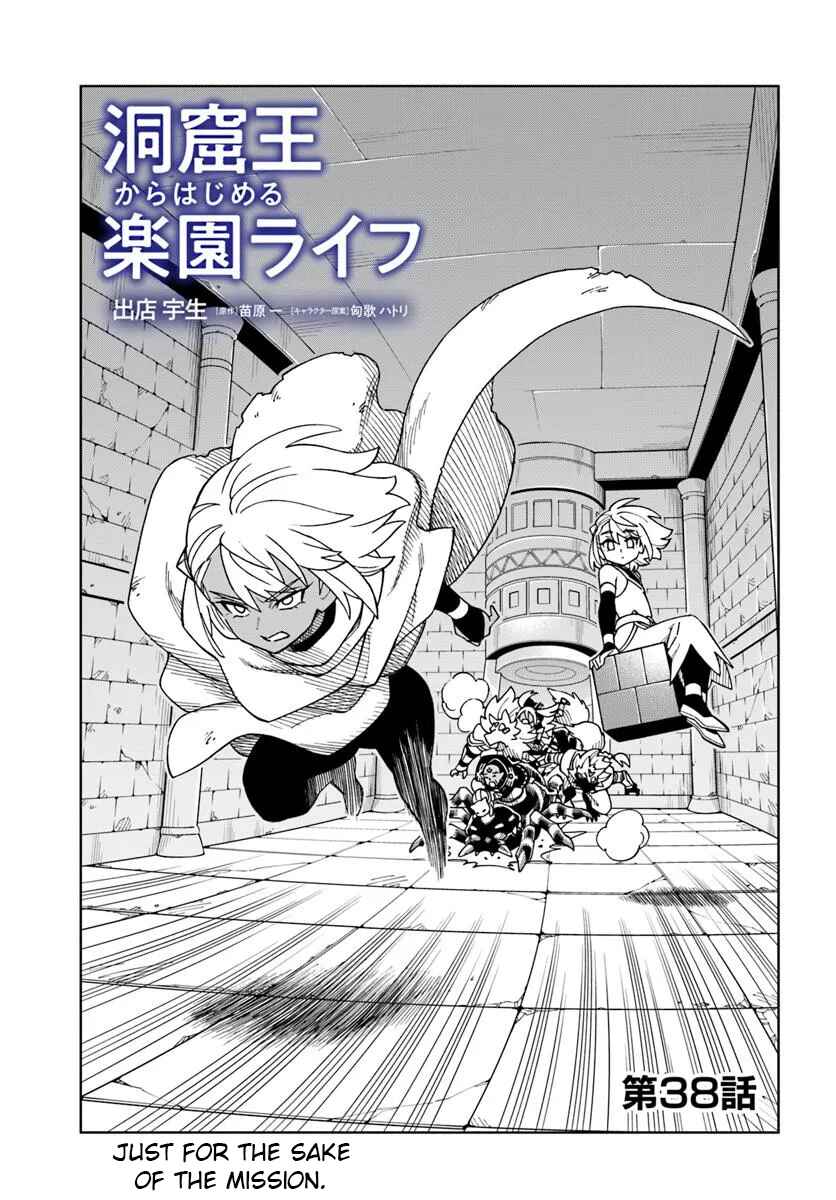 Chapter 38.1 - Page 1