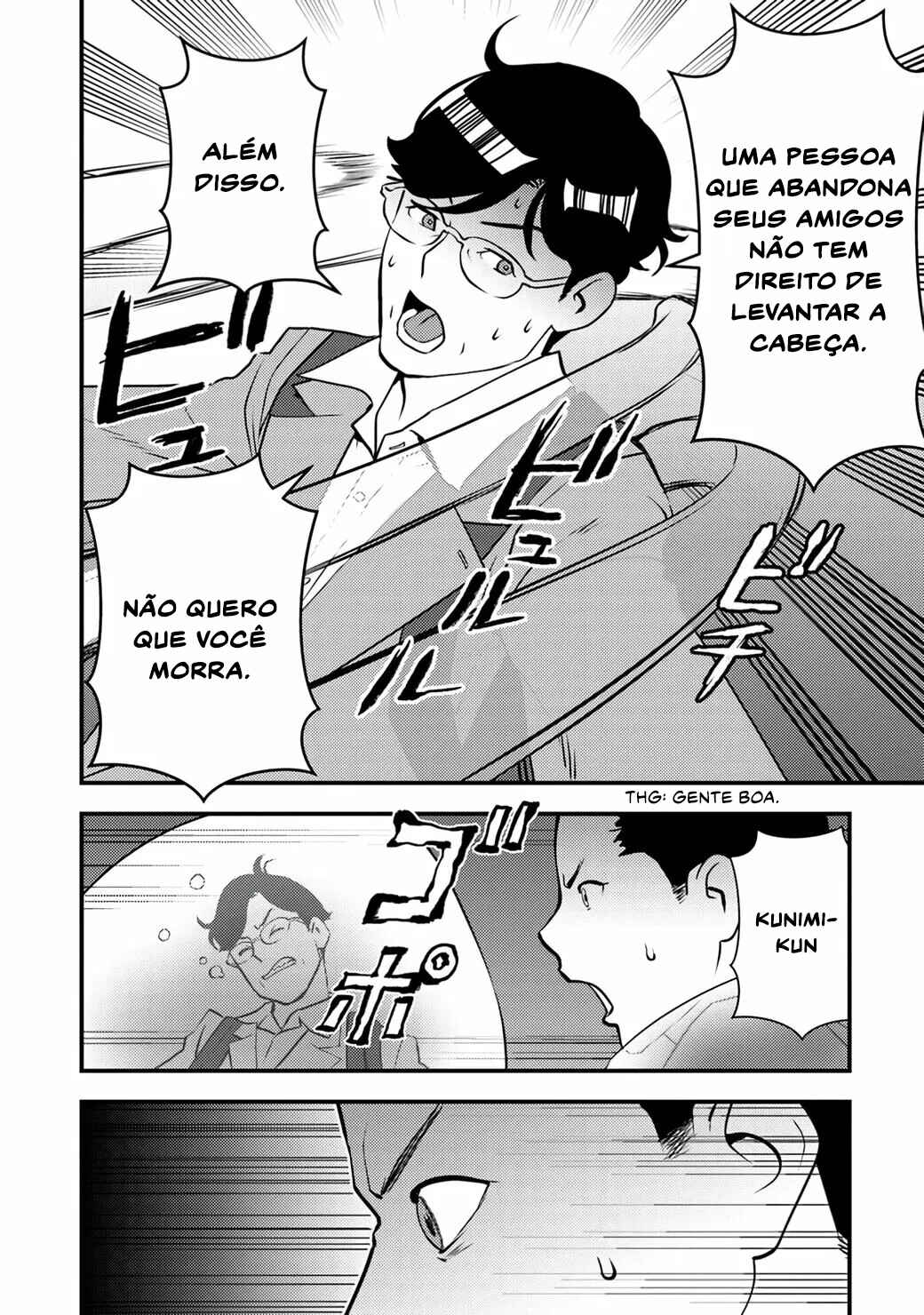 Chapter 2.2 - Page 17