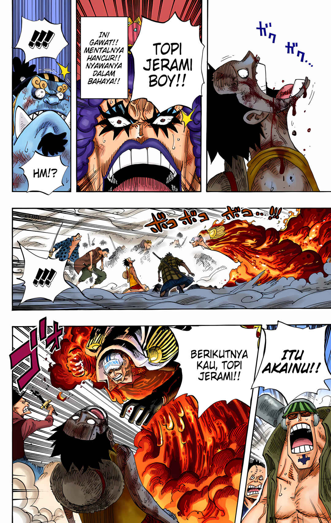 Chapter 575 - Page 3