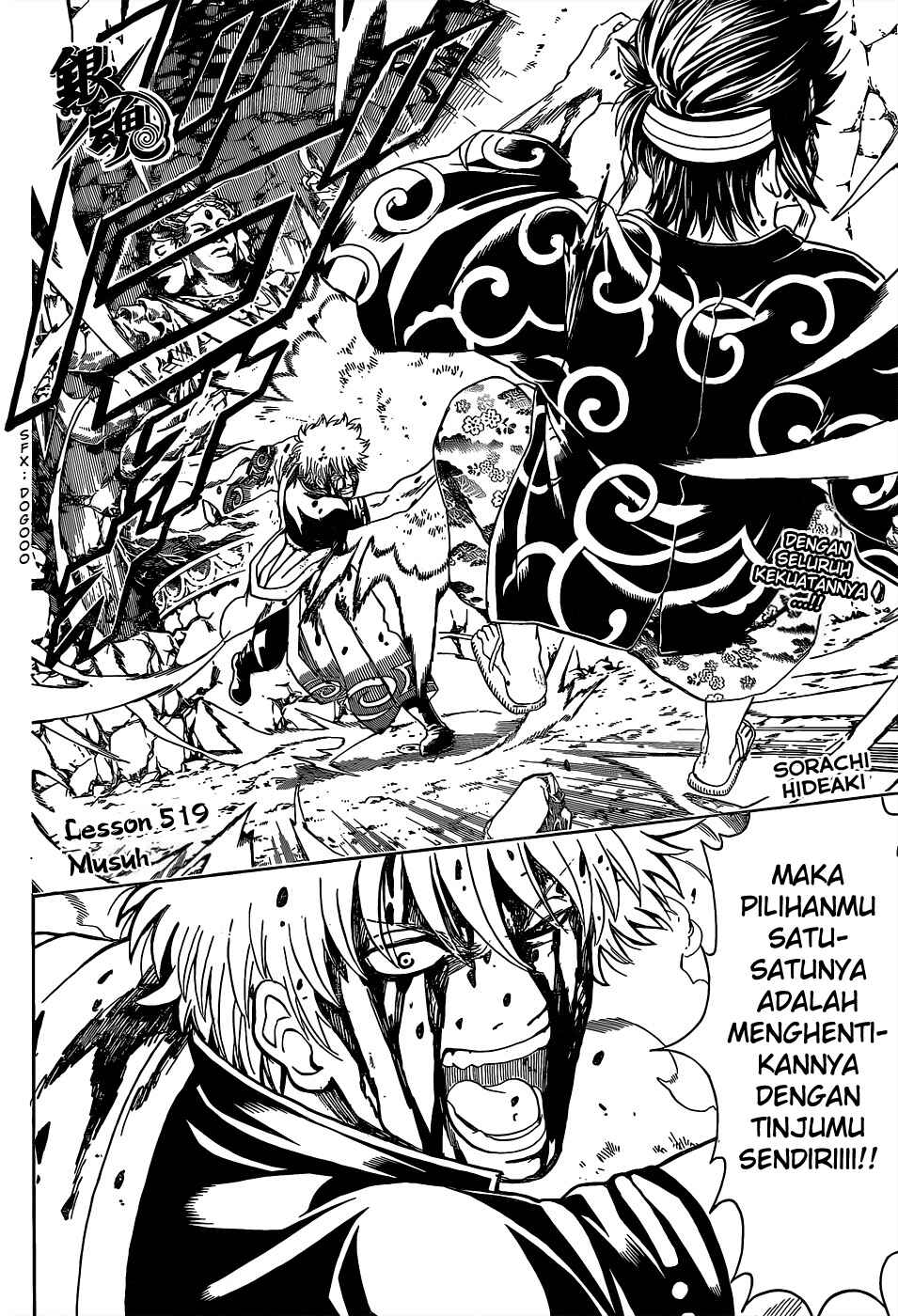 Chapter 519 - Page 2