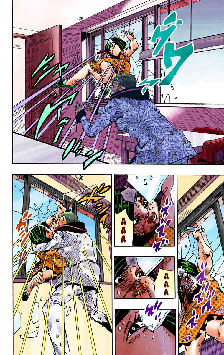 Chapter 88 - Page 4