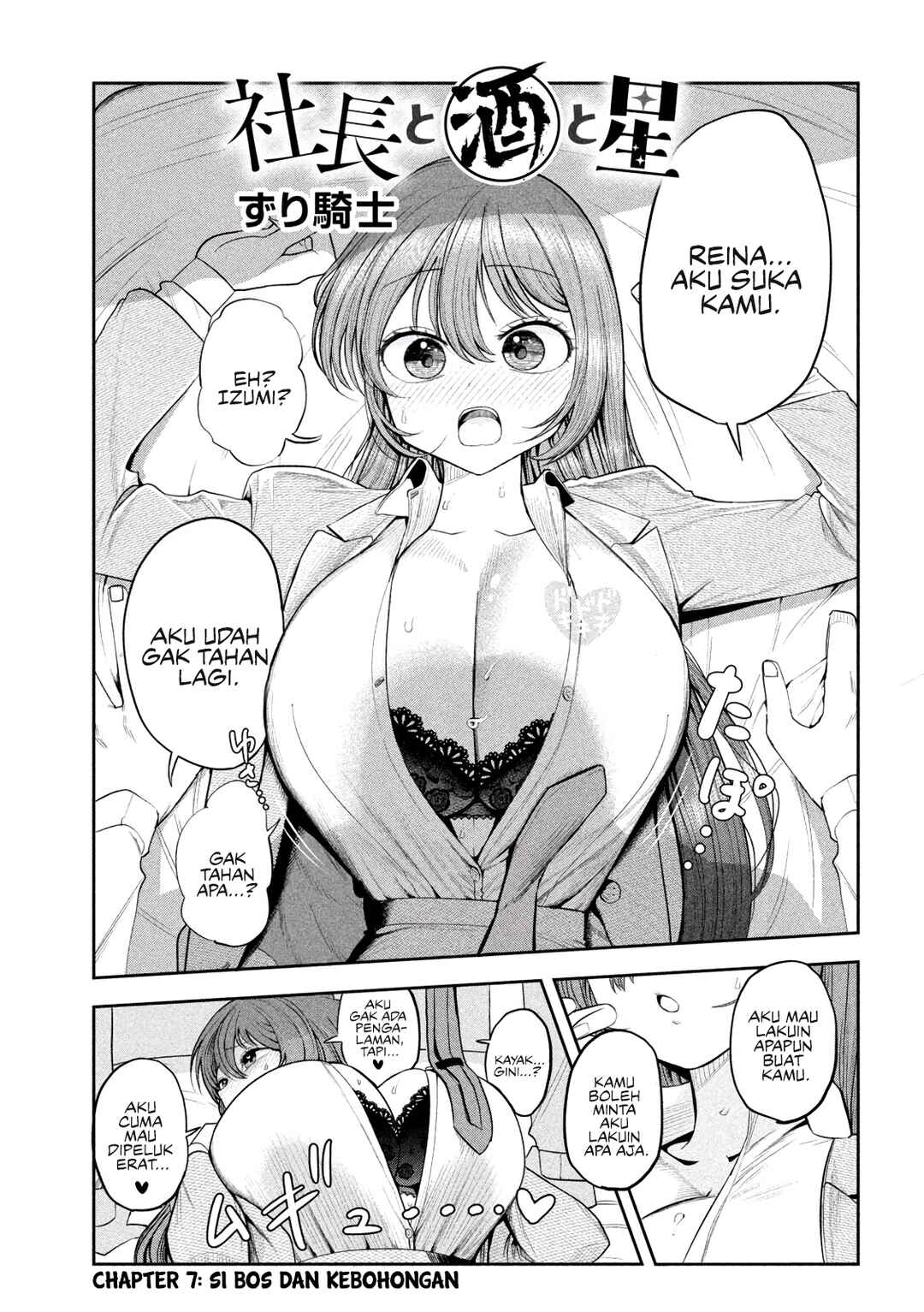 Chapter 7 - Page 2