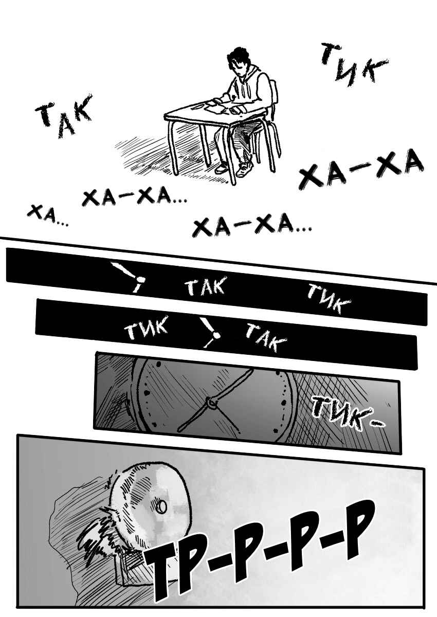 Chapter 9 - Page 6