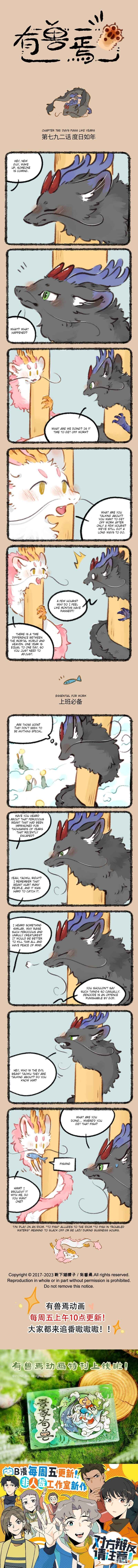 Chapter 792 - Page 1
