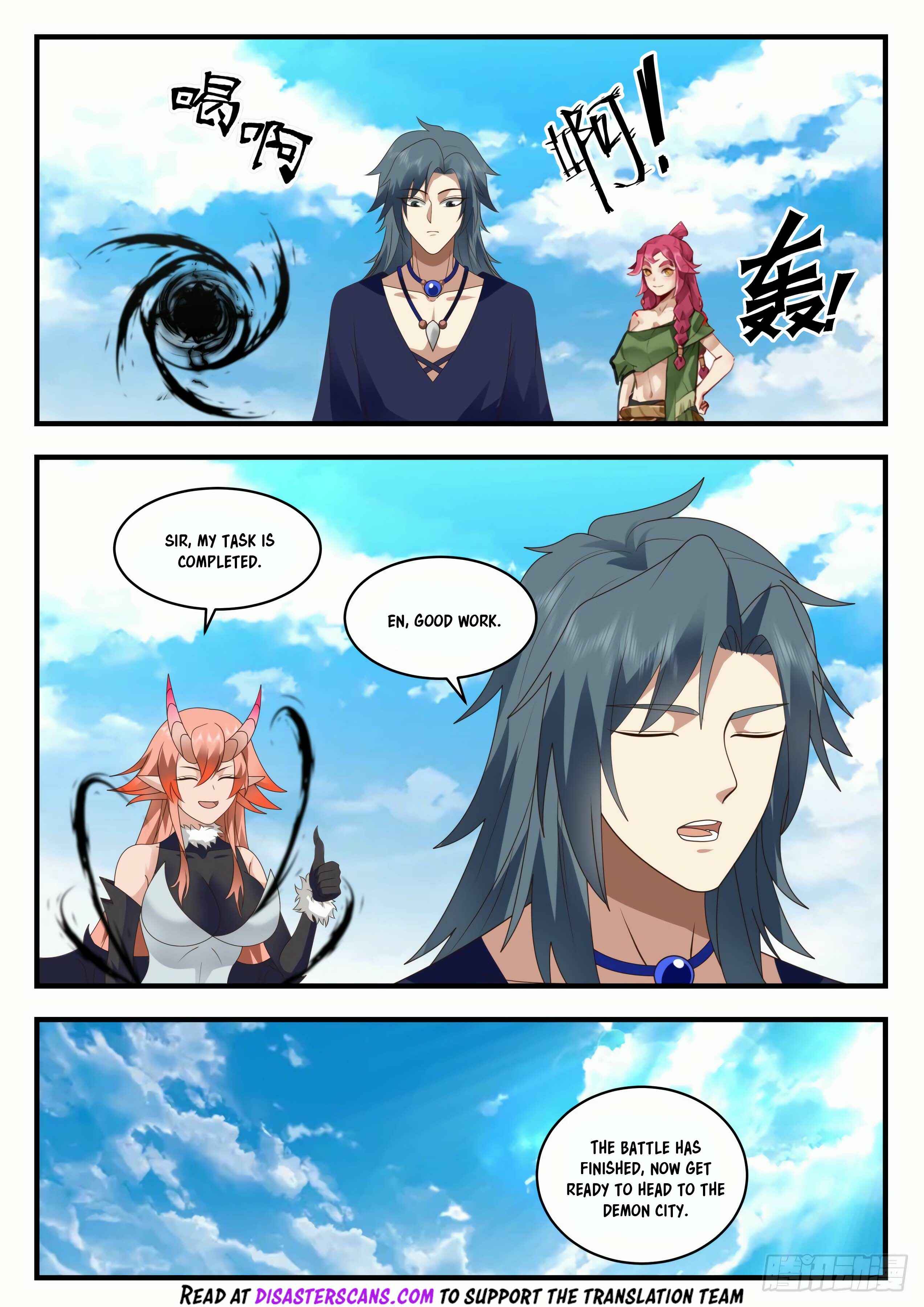 Chapter 2033 - Page 7