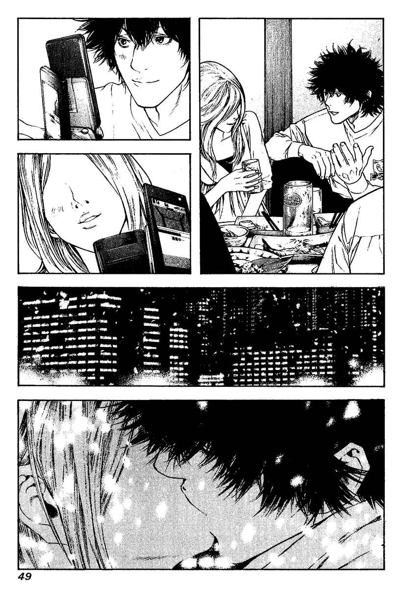 Chapter 115 - Page 6