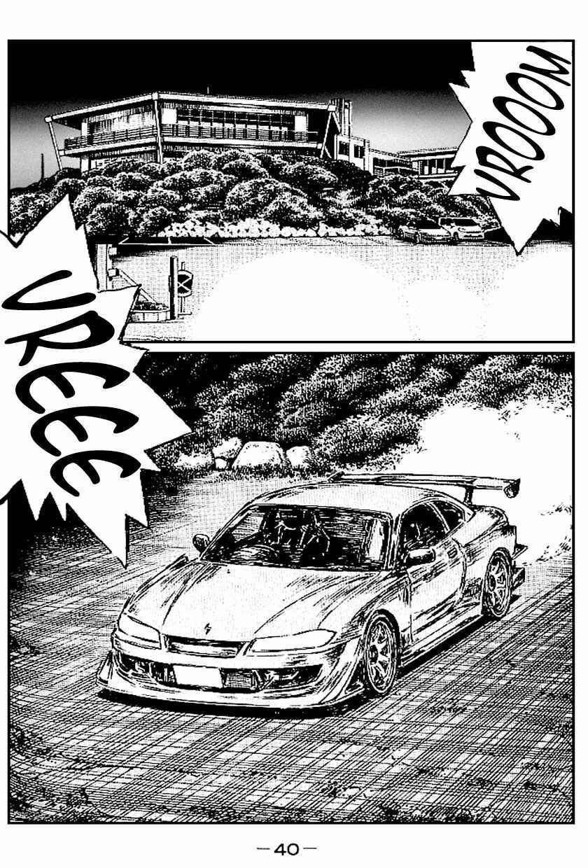 Chapter 542 - Page 2