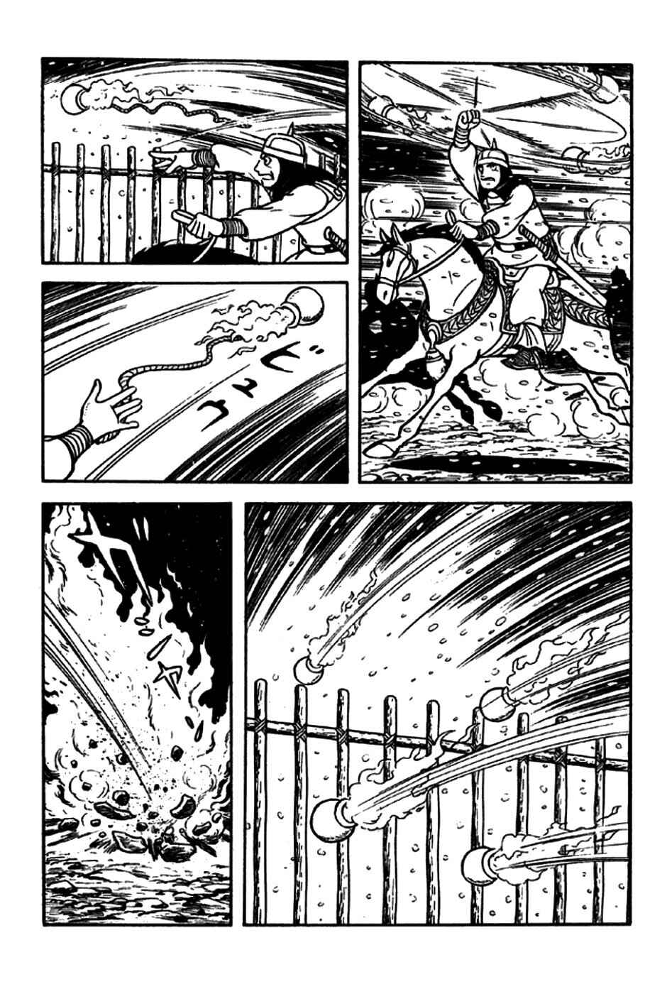 Chapter 193 - Page 11
