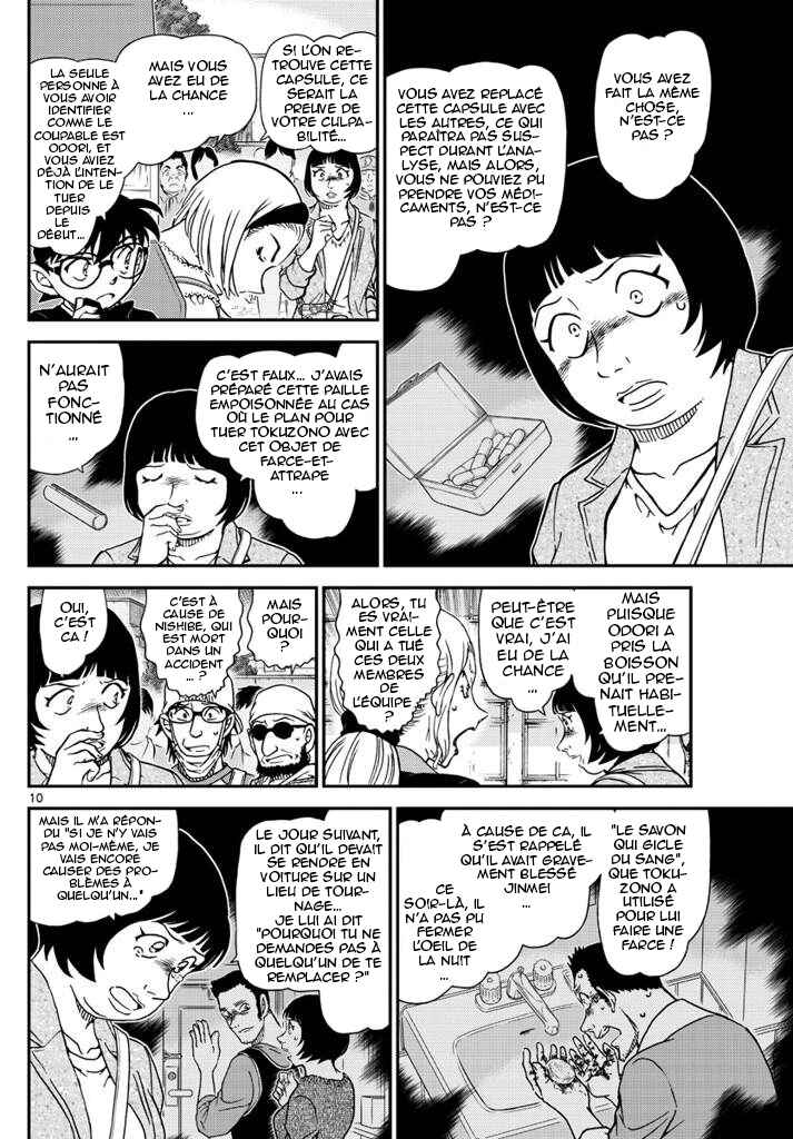 Chapter 1026 - Page 10
