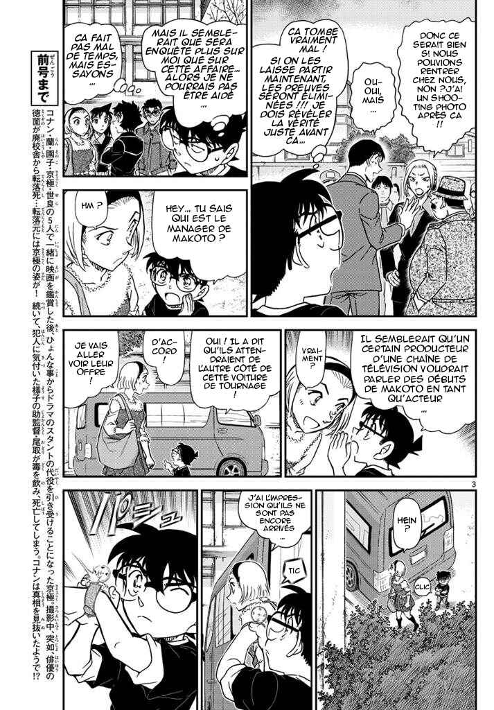 Chapter 1026 - Page 3
