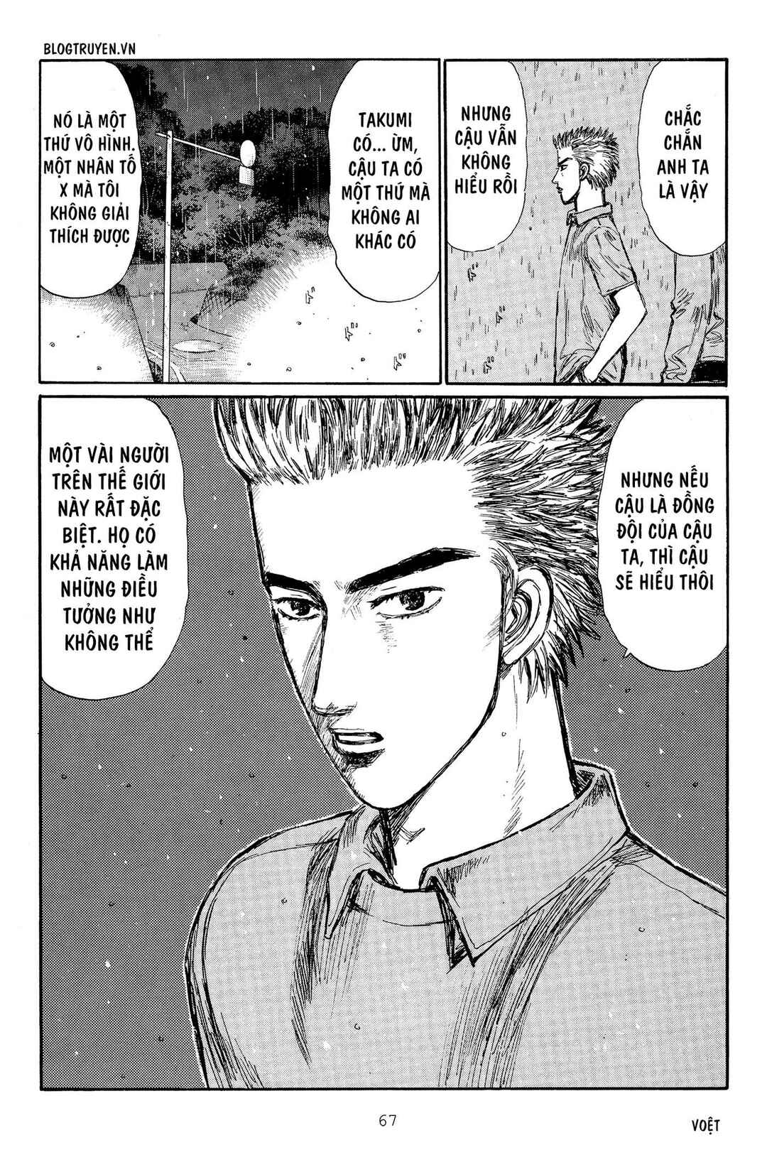 Chapter 293 - Page 9