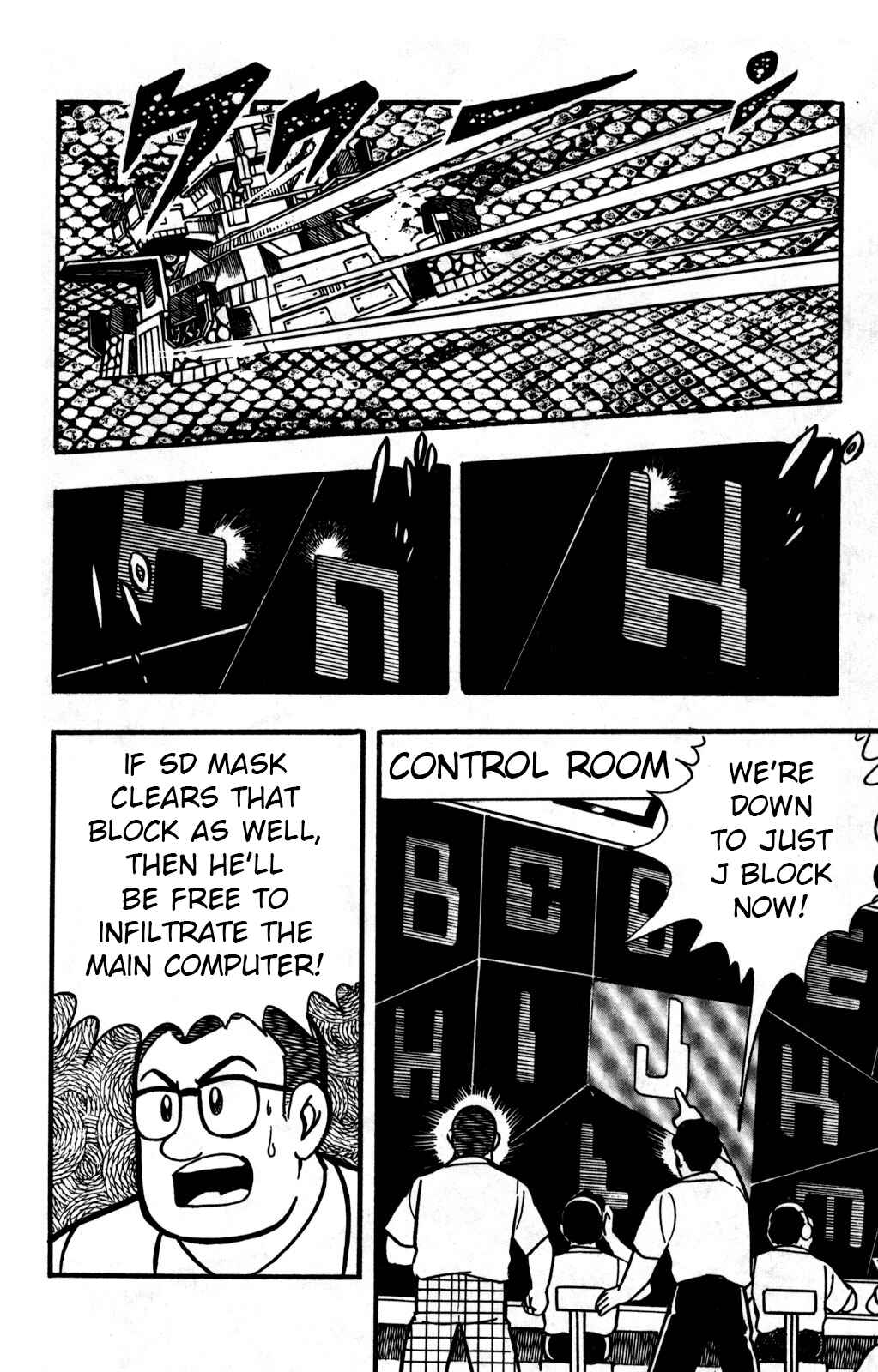 Chapter 23 - Page 2