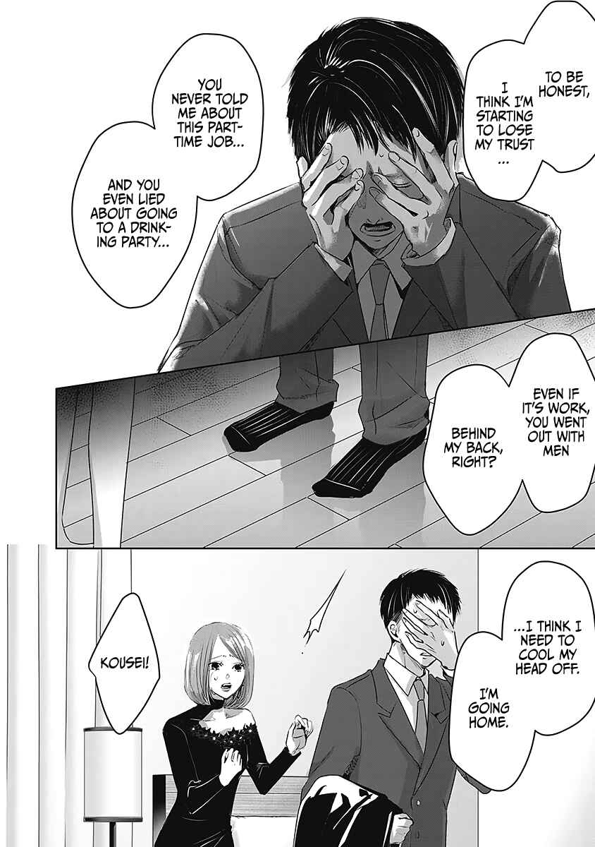 Chapter 24 - Page 11