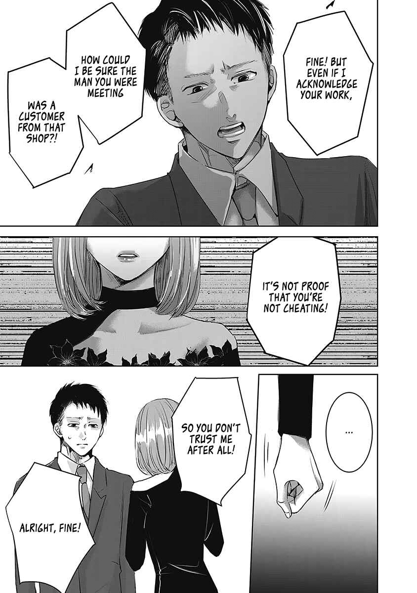 Chapter 24 - Page 8