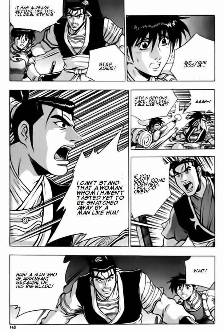 Chapter 230 - Page 17