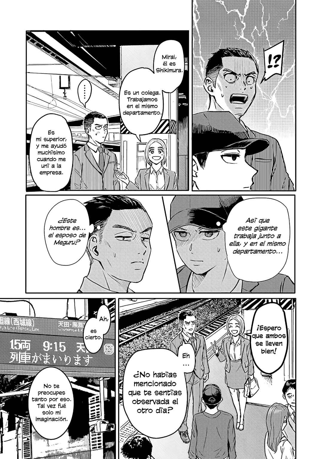 Chapter 2 - Page 19