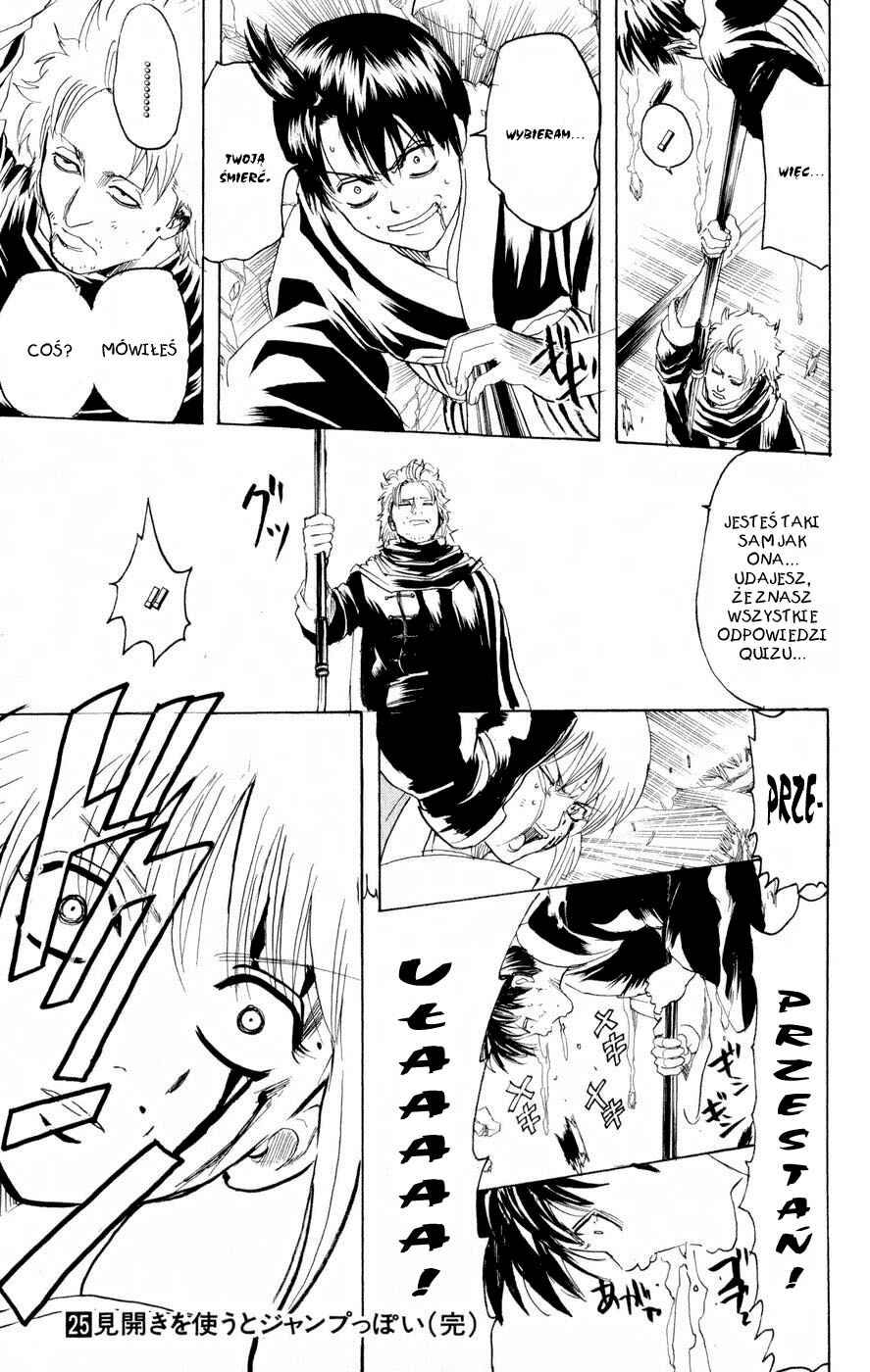 Chapter 218 - Page 21