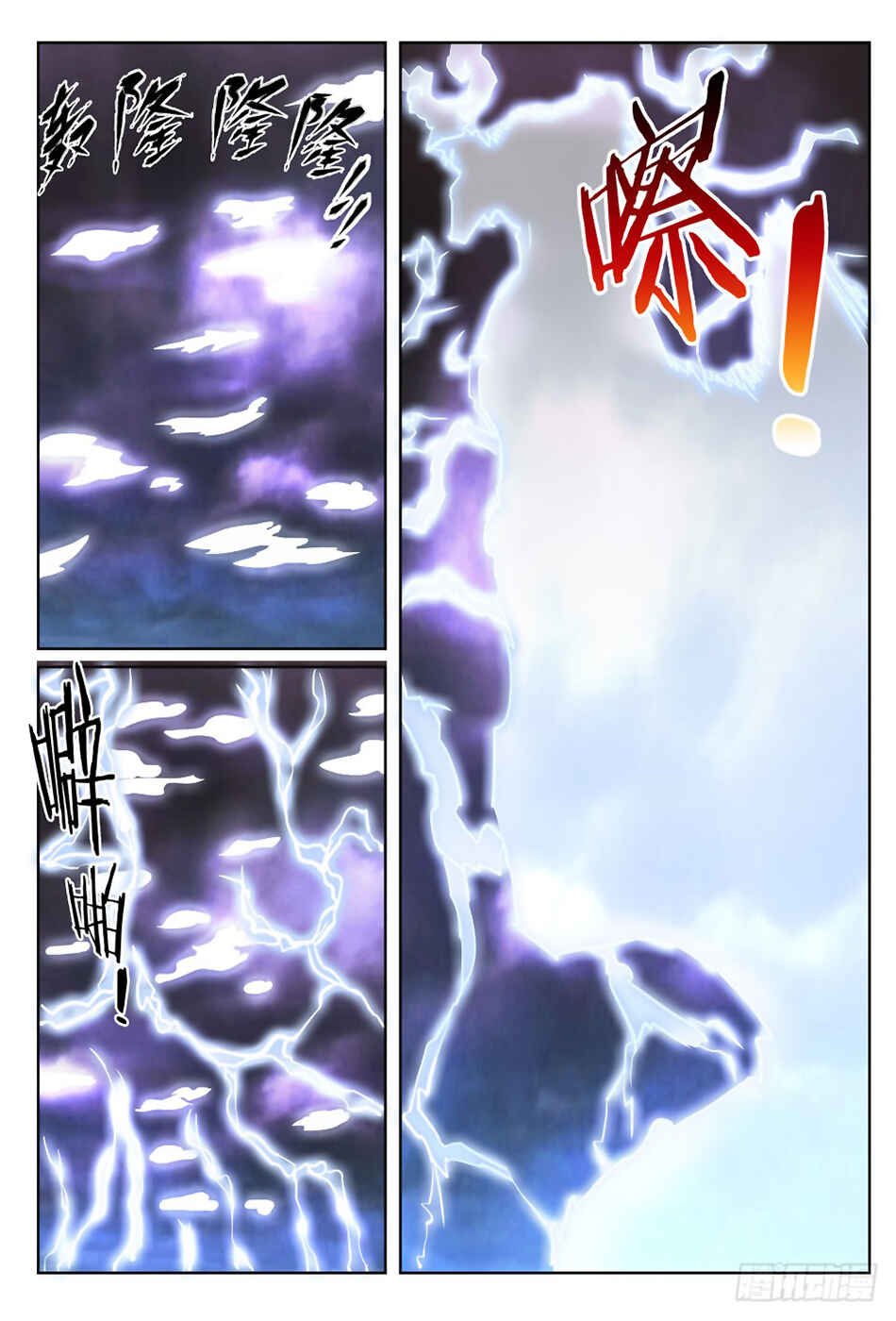 Chapter 416 - Page 4