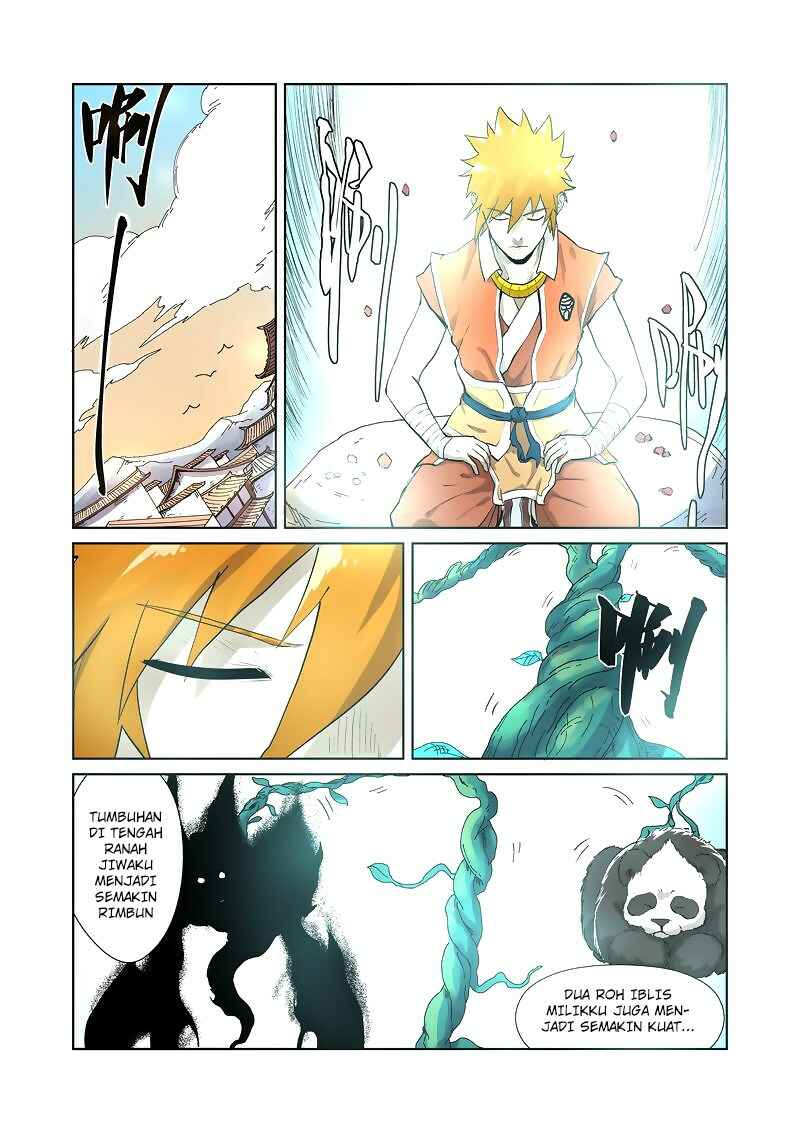 Chapter 194.5 - Page 3