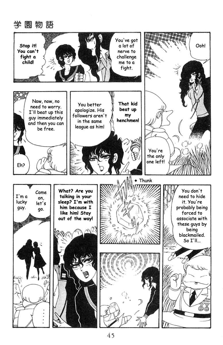 Chapter 21 - Page 11
