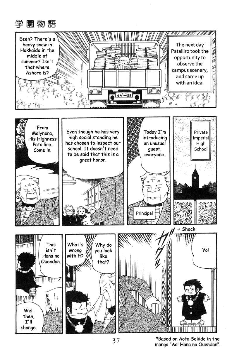 Chapter 21 - Page 3