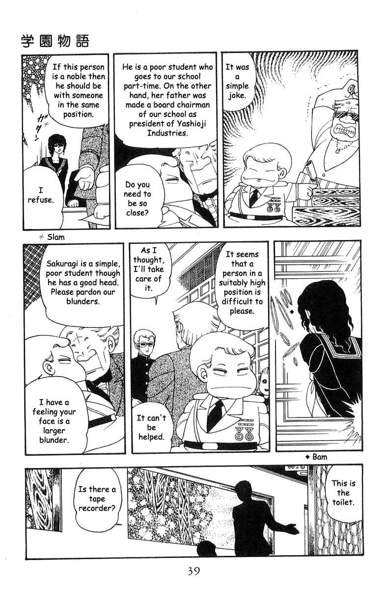 Chapter 21 - Page 5