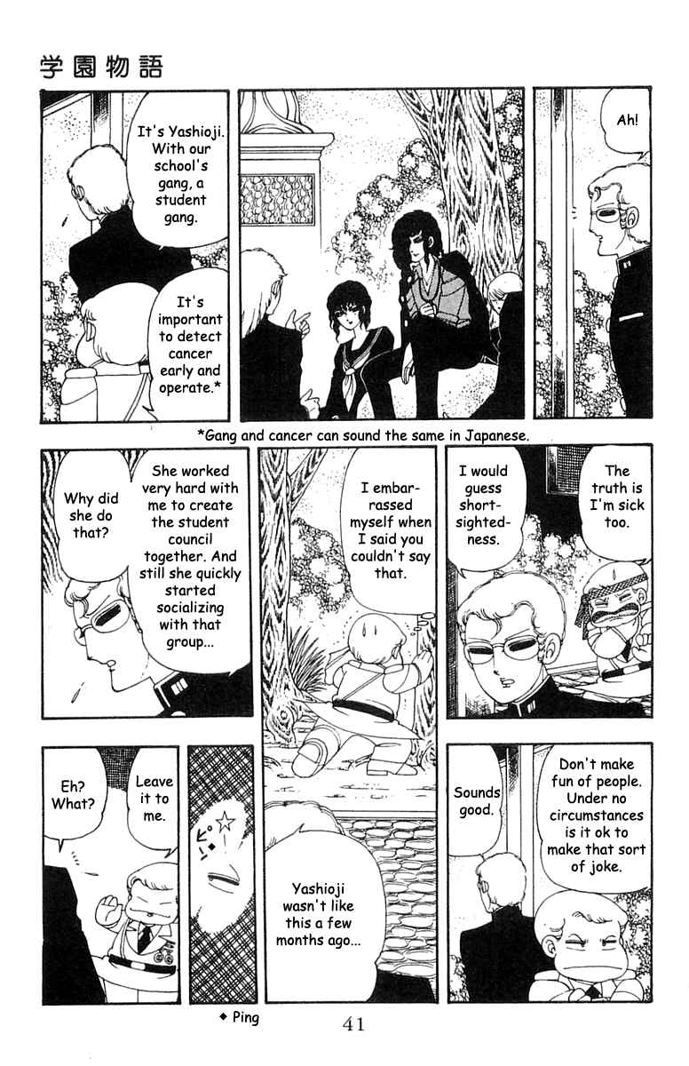 Chapter 21 - Page 7
