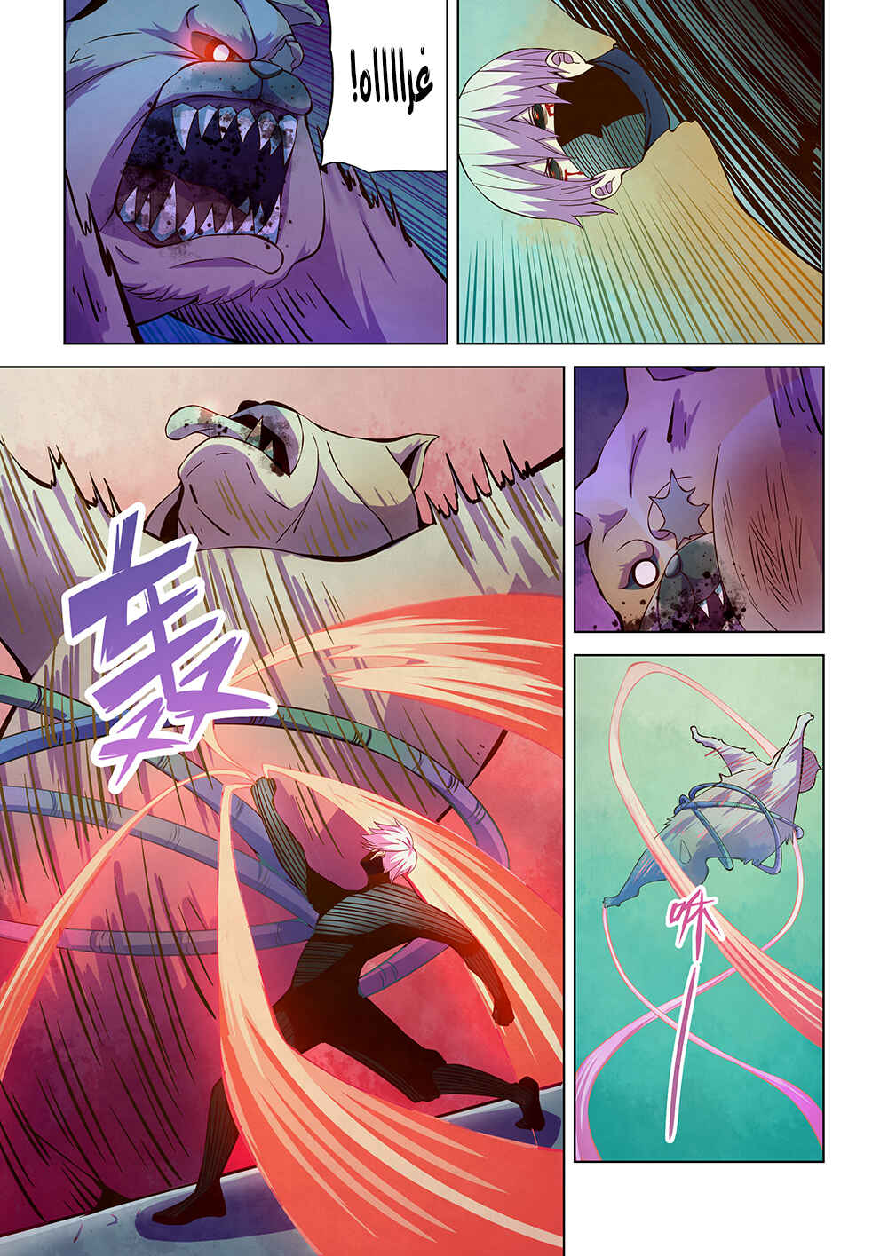 Chapter 200 - Page 4