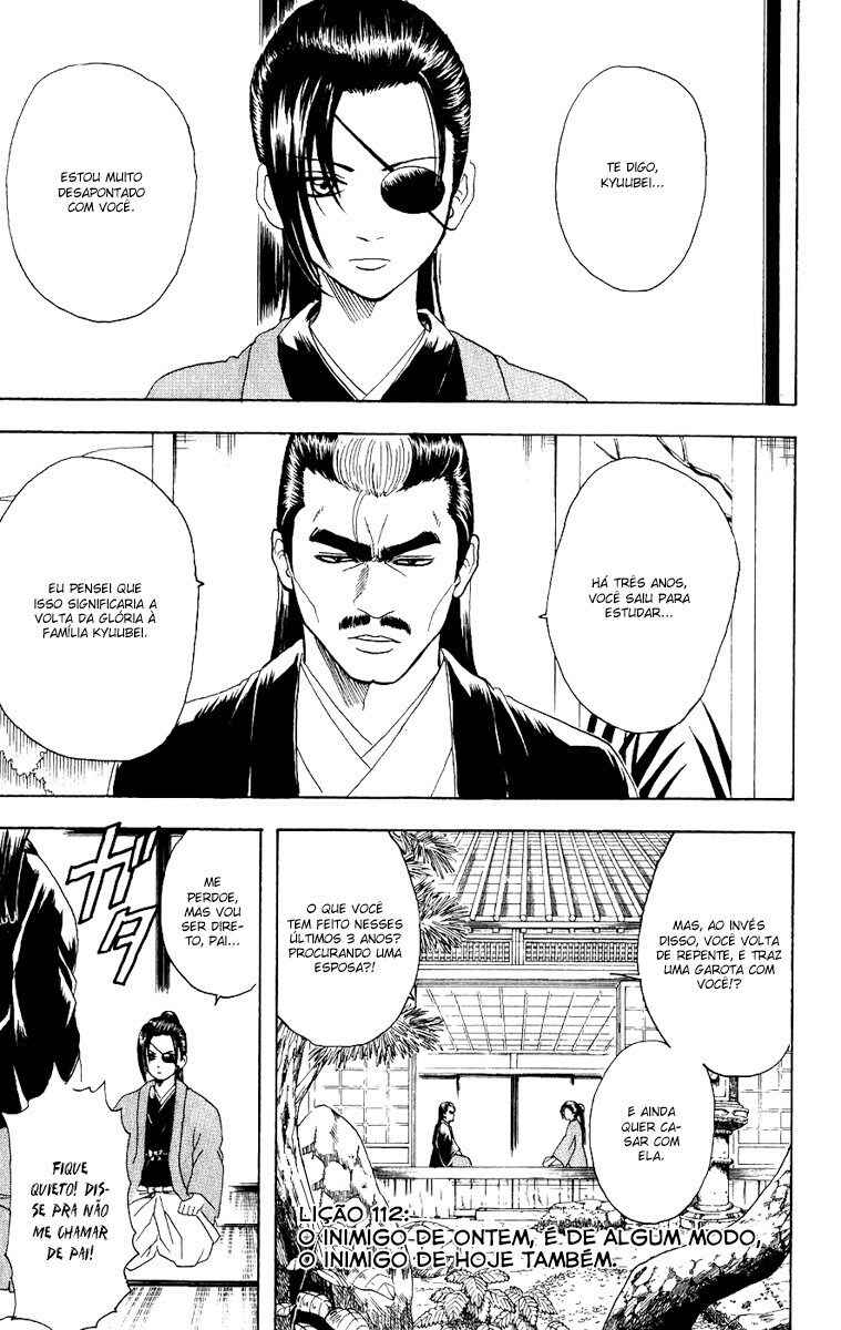 Chapter 112 - Page 1