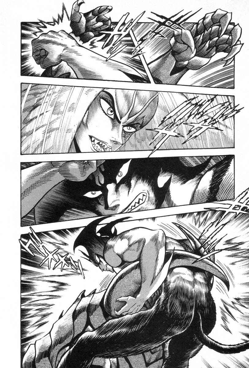 Chapter 21.1 - Page 47