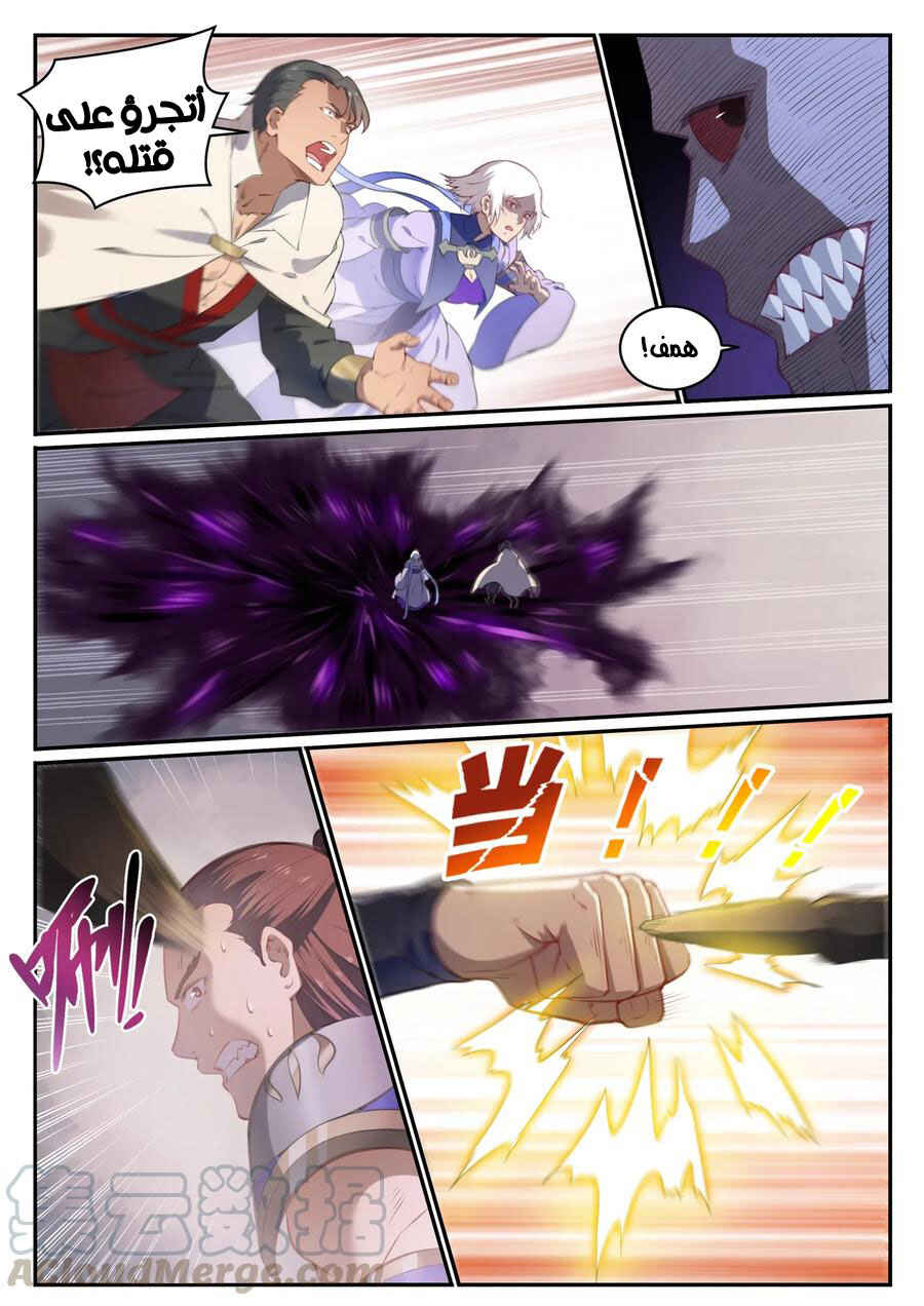Chapter 710 - Page 9