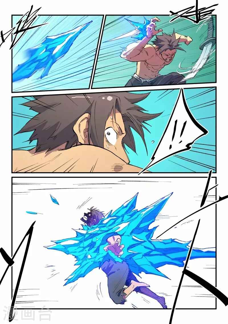 Chapter 467 - Page 7