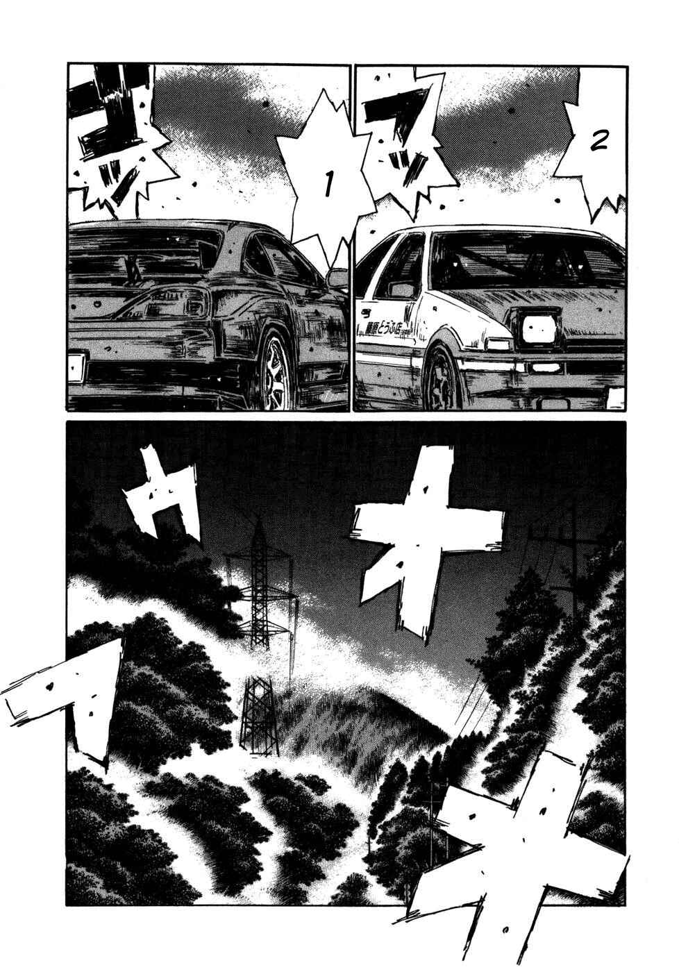 Chapter 570 - Page 2