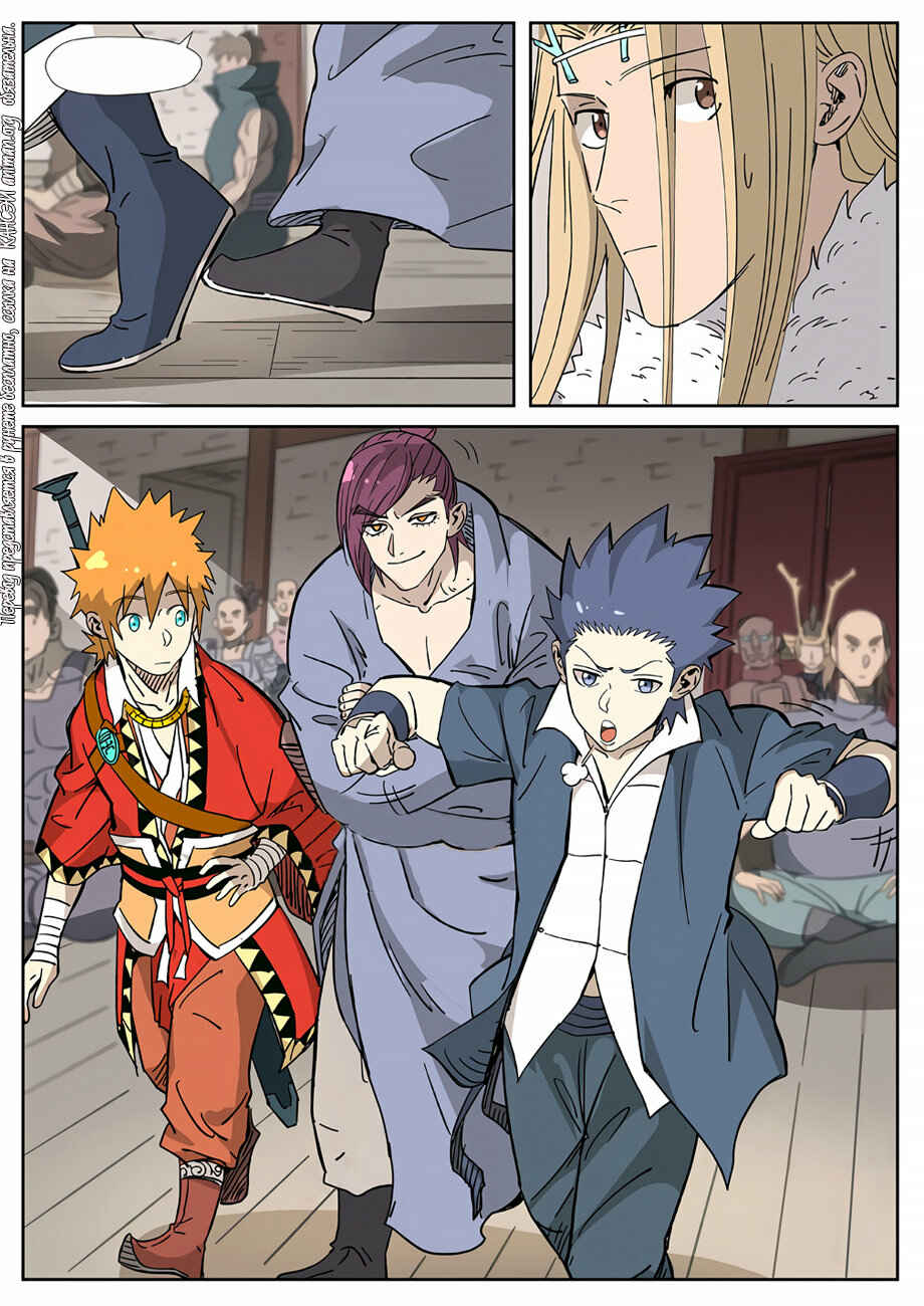 Chapter 320 - Page 31